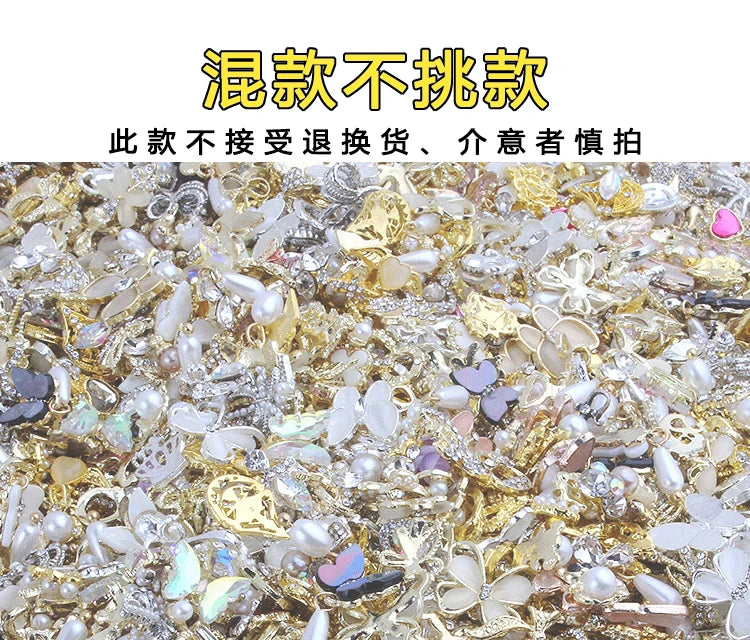 50/100Pcs Nail Art Alloy 3D Charms Random Designs Charms Crystal Rhinestones For DIY Jewelry Gems Nail Decoration Accessories #